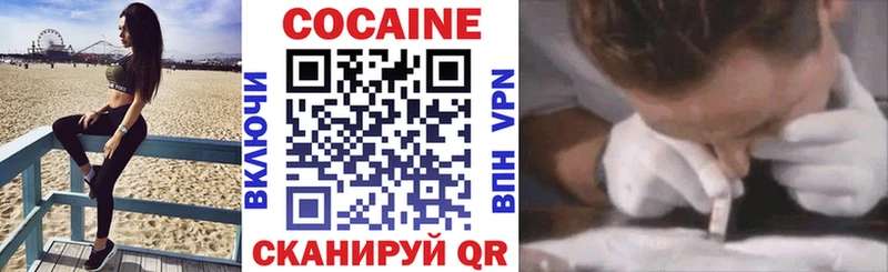 Как найти закладки Дмитровск КОКАИН А ПВП Мефедрон ГАШ Конопля
