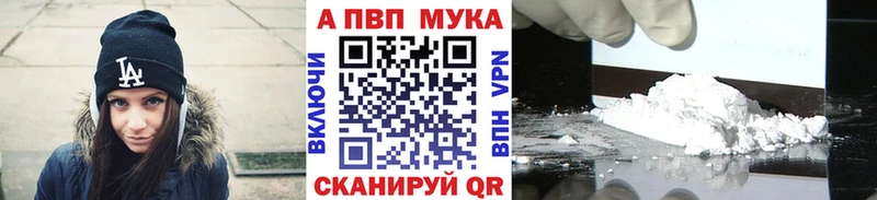 kraken онион Дмитровск APVP СК КРИС