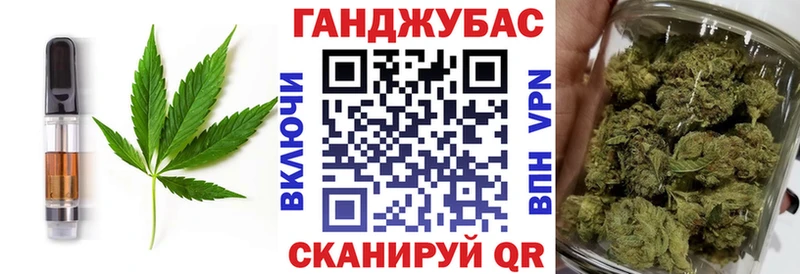 купить наркотики сайты Дмитровск Cannafood конопля