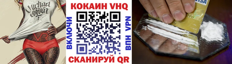 купить наркотик  Дмитровск  Кокаин 97% 