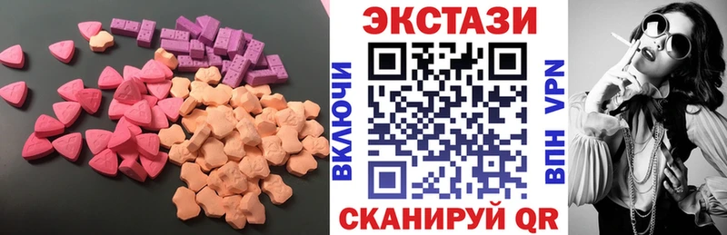 наркота  мега зеркало  Ecstasy бентли  Дмитровск 