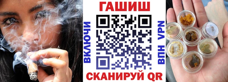 продажа наркотиков  Дмитровск  Гашиш Premium 