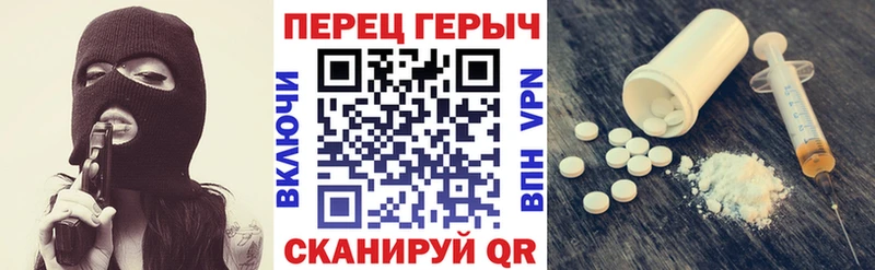 Героин герыч  KRAKEN ONION  Дмитровск 