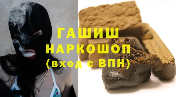 кокаин VHQ Михайловск