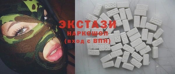 ГАЛЛЮЦИНОГЕННЫЕ ГРИБЫ Михайловка