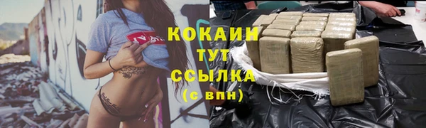 наркотики Михайлов