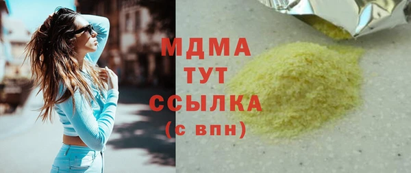ГАЛЛЮЦИНОГЕННЫЕ ГРИБЫ Михайловка