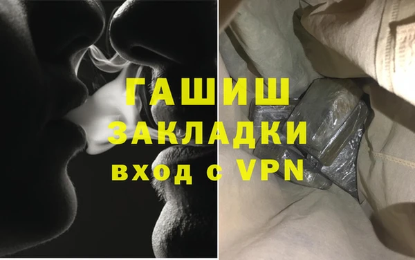 кокаин VHQ Михайловск