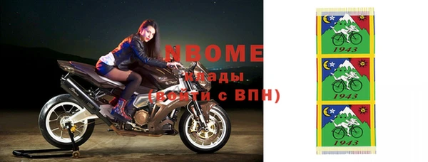 ГАЛЛЮЦИНОГЕННЫЕ ГРИБЫ Михайловка