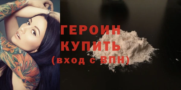 наркотики Михайлов