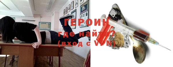 наркотики Михайлов
