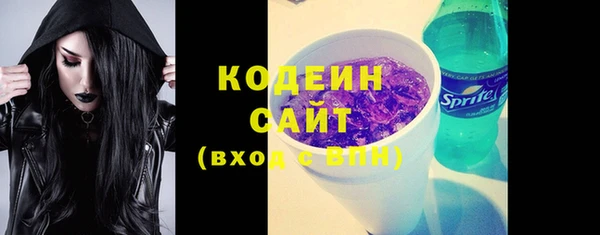 кокаин VHQ Михайловск