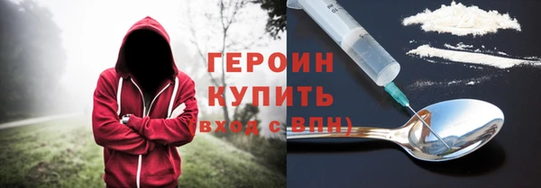 наркотики Михайлов