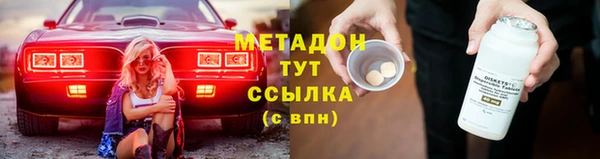 кокаин VHQ Михайловск