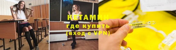 кокаин VHQ Михайловск