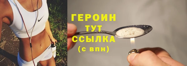 кокаин VHQ Михайловск
