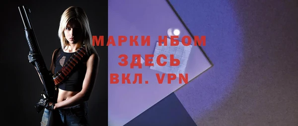 кокаин VHQ Михайловск