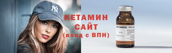 кокаин VHQ Михайловск