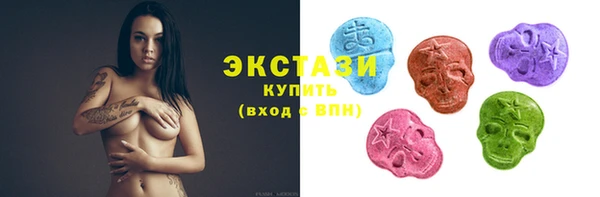 ГАЛЛЮЦИНОГЕННЫЕ ГРИБЫ Михайловка