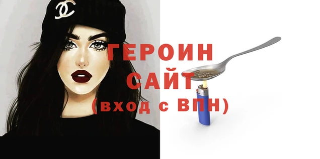кокаин VHQ Михайловск