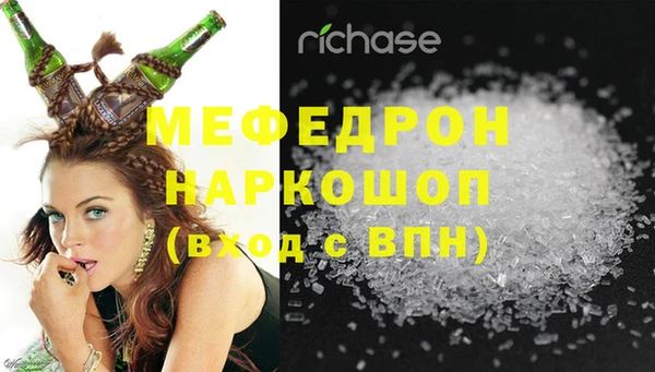 ГАЛЛЮЦИНОГЕННЫЕ ГРИБЫ Михайловка