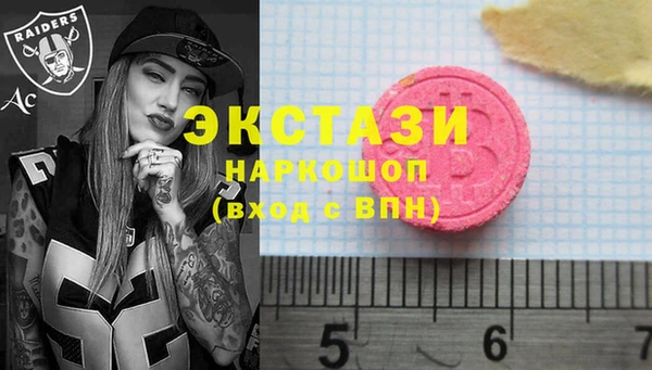 ГАЛЛЮЦИНОГЕННЫЕ ГРИБЫ Михайловка