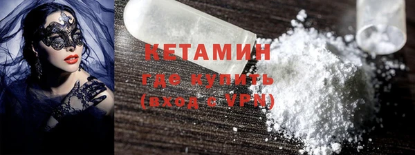 ГАЛЛЮЦИНОГЕННЫЕ ГРИБЫ Михайловка