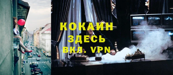 наркотики Михайлов