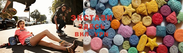 ECSTASY Навашино