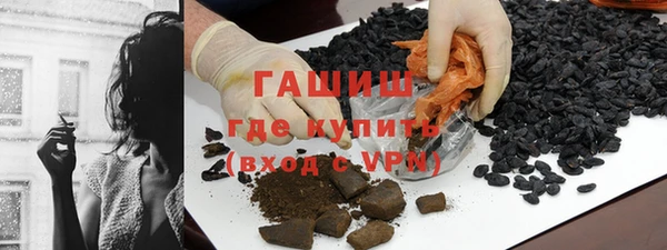 ГАЛЛЮЦИНОГЕННЫЕ ГРИБЫ Михайловка