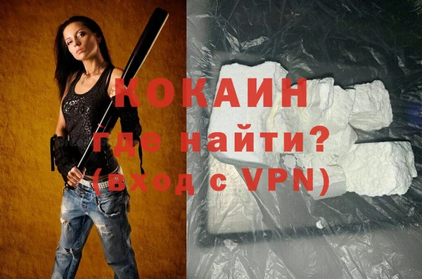 наркотики Михайлов
