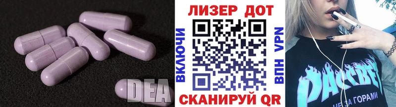 цены   Дмитровск  Лсд 25 экстази ecstasy 