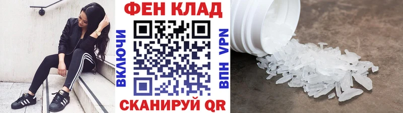 Первитин мет  Дмитровск 