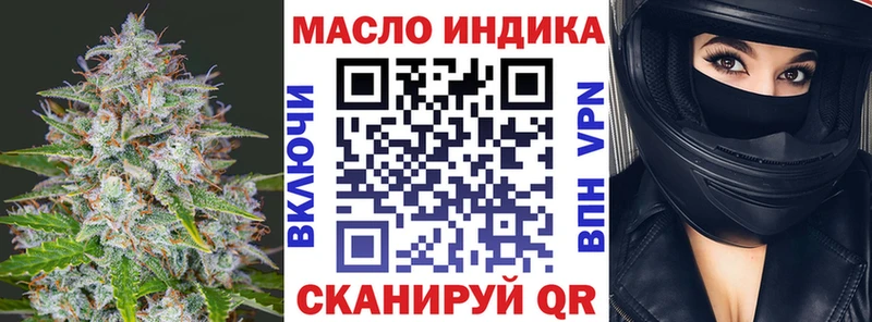 Дистиллят ТГК вейп с тгк  цена   Дмитровск 
